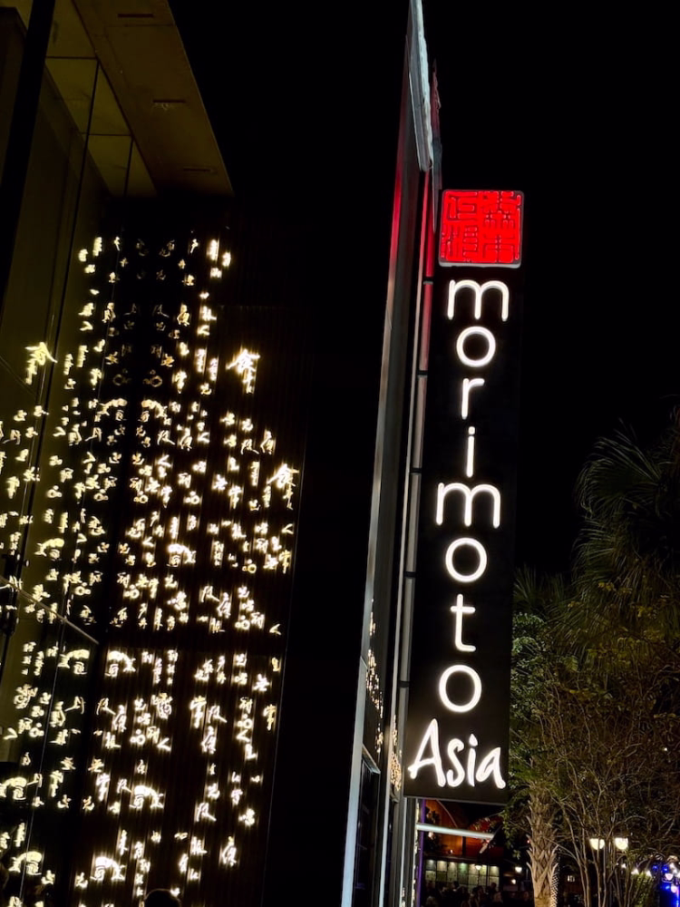 Morimoto Asia exterior